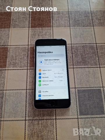IPhone SE 2020 - Бял, снимка 4 - Apple iPhone - 53823784