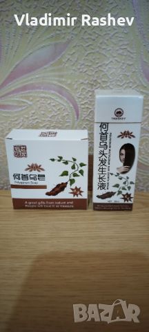 Комплект Полигонични сапун и серум за коса, снимка 1 - Продукти за коса - 45131730