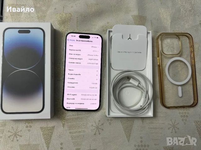 iPhone 14 PRO като Нов !, снимка 7 - Apple iPhone - 48131164