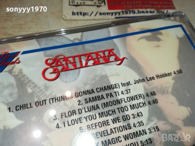 SANTANA CD 1805241626, снимка 8 - CD дискове - 45795206