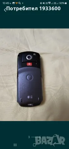 Продавам Motorola Е1000, снимка 4 - Motorola - 43517689