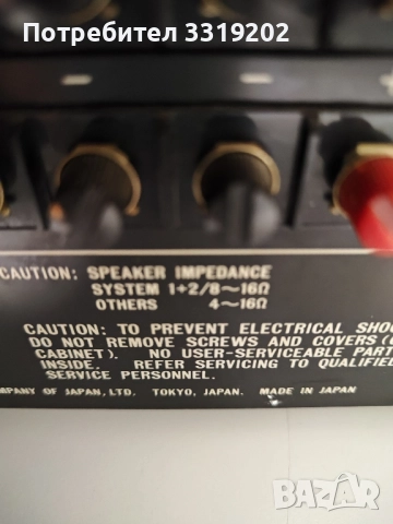 усилвател, снимка 5 - Ресийвъри, усилватели, смесителни пултове - 52140806