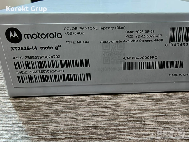 Мобилен телефон Motorola G06 64gb/4gb, снимка 6 - Motorola - 53880847