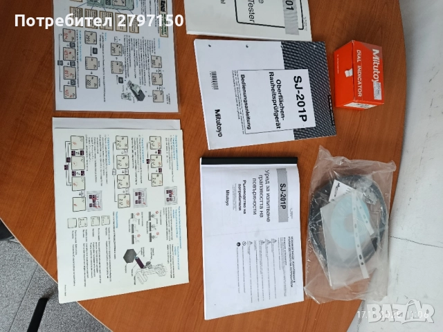 Грапавомер , снимка 7 - Други инструменти - 52467129