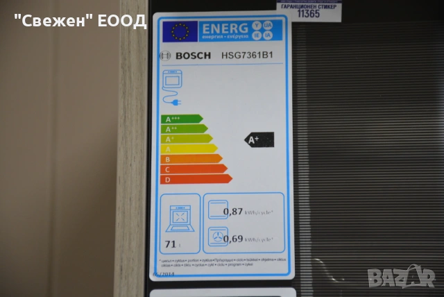 Фурна за вграждане BOSCH HSG7361B1 серия 8 функция пара, снимка 4 - Печки, фурни - 53814042