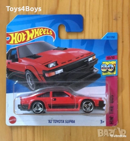 Hot Wheels '82 Toyota Supra