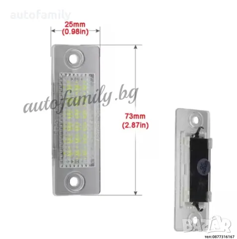 Canbus LED плафони за задна номер VW и SKODA, снимка 5 - Аксесоари и консумативи - 48905933