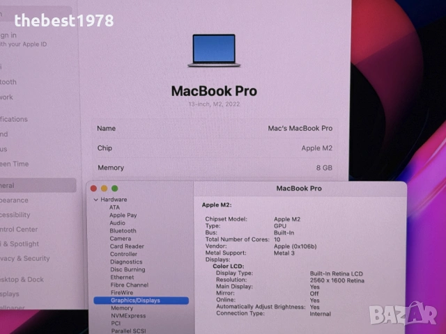 MacBook Pro 13 M2`8 CPU/10 GPU/8GB RAM/256GB SSD/Full Pack, снимка 7 - Лаптопи за работа - 53342220