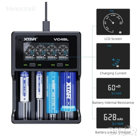 Зарядно у-во XTAR VC4SL, 4 гнезда, LCD дисплей, USB, LiIon & NIMH, 18650, CR123, AA, AAA

, снимка 2 - Друга електроника - 47460774