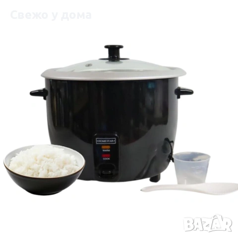 Оризоварка Homestar с мощност 1000W и 2,8 л. вместимост