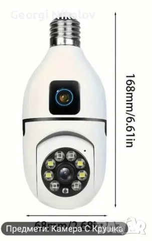 Wifi камета с форма на крушка с 2 обектива, снимка 1 - HD камери - 48497554