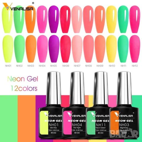  VENALISA Summer Neon Color / гел лак серия неон , снимка 1 - Продукти за маникюр - 29457348