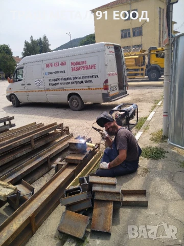 работно място в металообработване