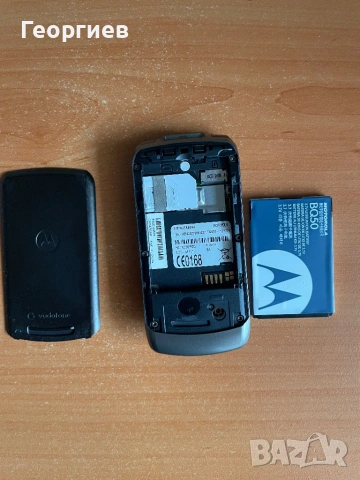 Motorola W379v, снимка 12 - Motorola - 53683528