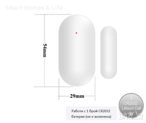 Магнитни датчици за врати и прозорци 2 броя, снимка 4 - Други - 45477595