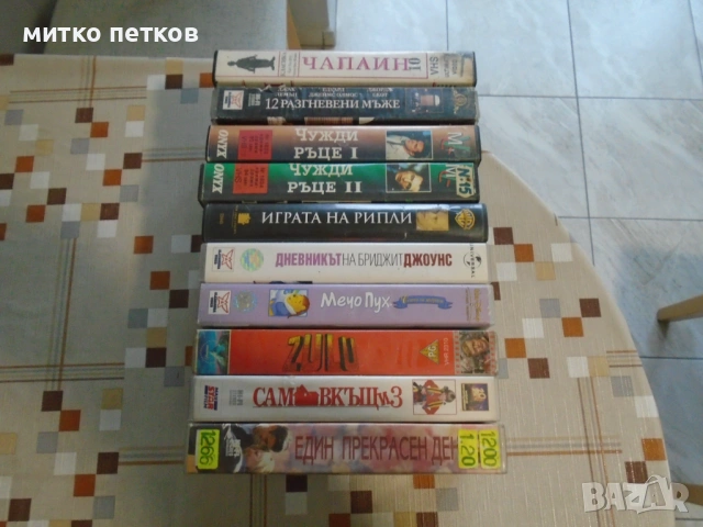 VHS касети