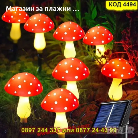 Комплект от 8 соларни лампи за градина – червени гъбки с точки - КОД 4494