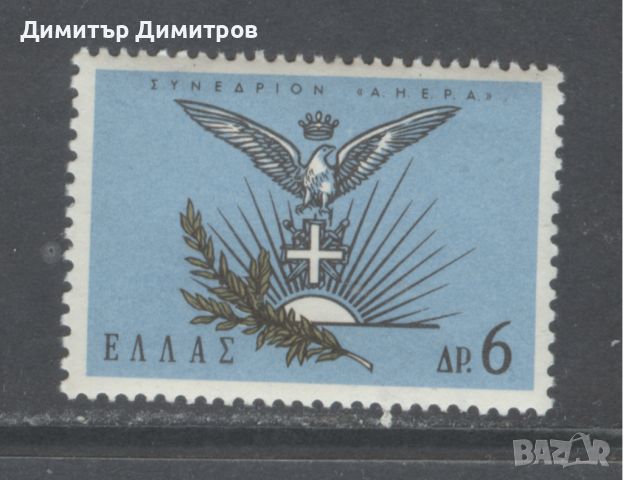 Гърция 1965 - конгрес на "AHEPA" в Атина, снимка 1 - Филателия - 46568003