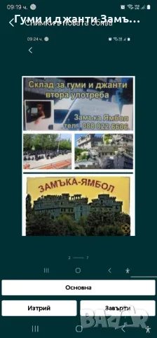 Fiat 500 16 цола Оригинални внос от Германия Opel 5x110 Перфектно състояние Внос от Германия , снимка 8 - Гуми и джанти - 46625938