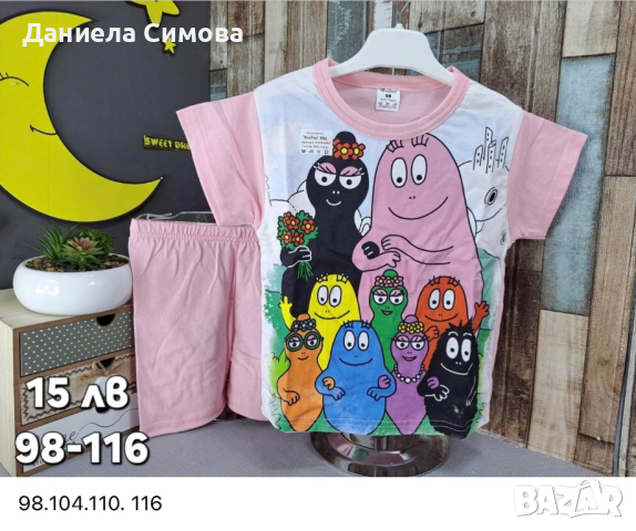 Детски пижами за момиче и момче Българско производство, снимка 10 - Детски пижами - 44975465