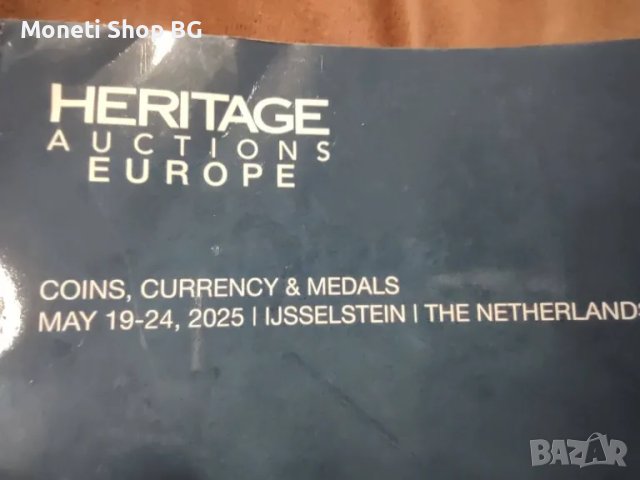 Най-новият AUCTION – HERITAGE 19-24 MAY 2025