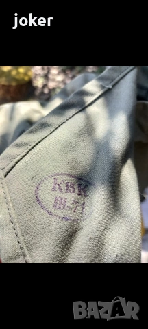 10, снимка 5 - Други ценни предмети - 54060458