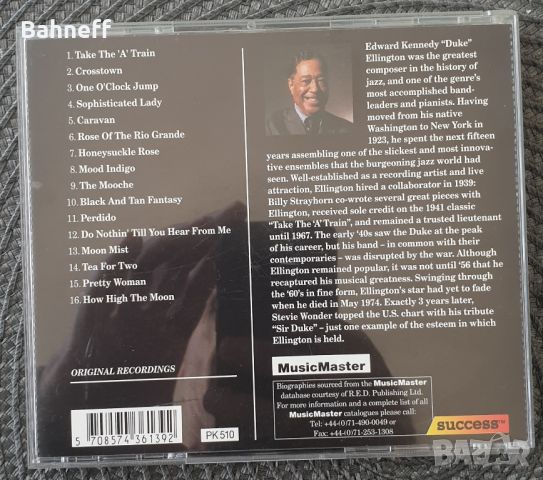 Джаз легенди , снимка 6 - CD дискове - 45888614