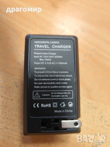 зарядно за Sony NP-F970/ FM50/QM91D, снимка 4 - Батерии, зарядни - 51324861