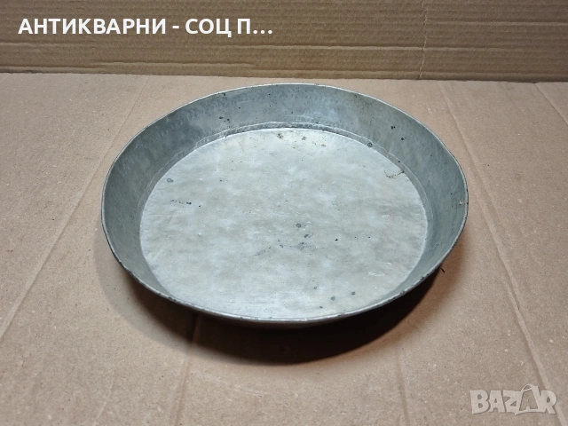 Стара Кована Медна Тава За Баница. / НОМЕР 1530.