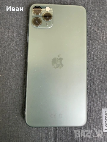 iPhone 11 Pro Max 94%-Батерия, снимка 4 - Apple iPhone - 54181701