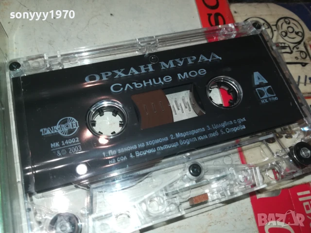 ОРХАН МУРАД-ОРИГИНАЛНА КАСЕТА 1908251456, снимка 4 - Аудио касети - 51417667