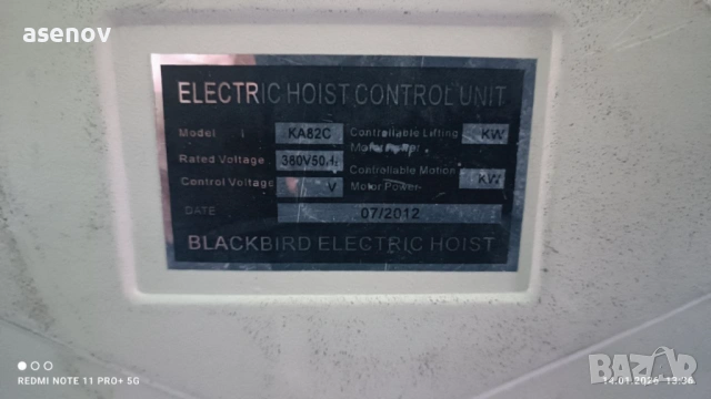 телфер 1 тон, снимка 6 - Подемници - 53105493