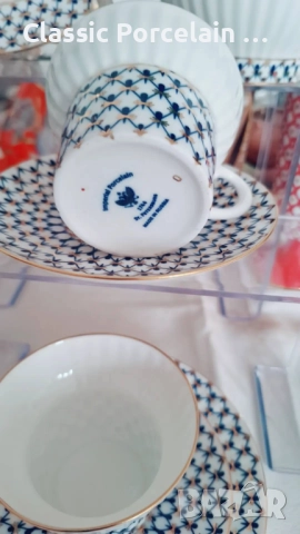 „Кобалтова мрежа“ – ИФЗ, снимка 4 - Сервизи - 52929634