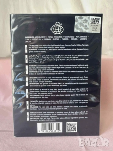 Fragrance World Suave Intense EDP 100 ml. унисекс парфюм, снимка 3 - Унисекс парфюми - 53653935