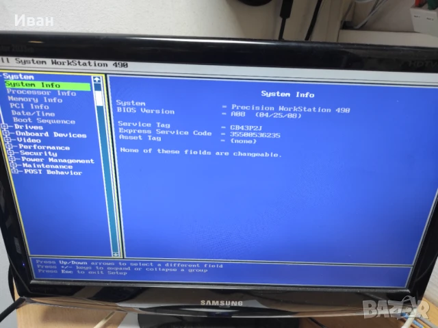 Компютър Dell Дел прецижън precision 490, снимка 9 - За дома - 51145736