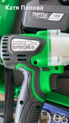 Продавам impact driver Toptul, снимка 4 - Винтоверти - 46112431