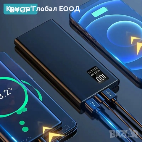 Преносима батерия 20000 mAh / 22.5W, снимка 2 - Външни батерии - 51708917
