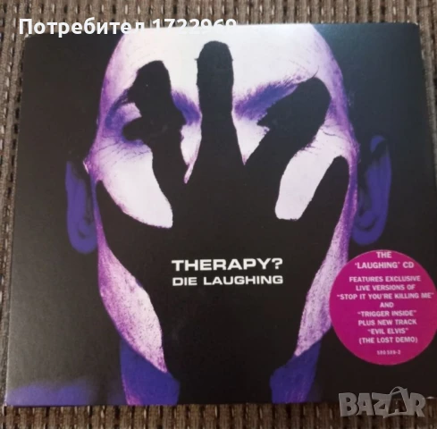 Metal CD single , снимка 3 - CD дискове - 50674895