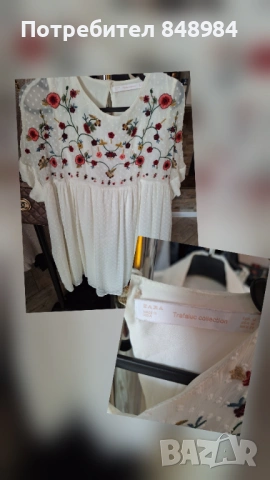 Дамски дрехи zara ,h&m и други, снимка 7 - Комплекти - 53977974