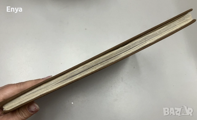 Bulgarische holzschnitzkunst / Moderne Bulgarische Holzschnitzkunst-Съвременна българска дърворезба, снимка 18 - Специализирана литература - 52170220