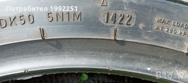 Гума за пистов мотор 190/55R17 Dunlop. DOT 1422. Внос от Германия., снимка 4 - Гуми и джанти - 45482865