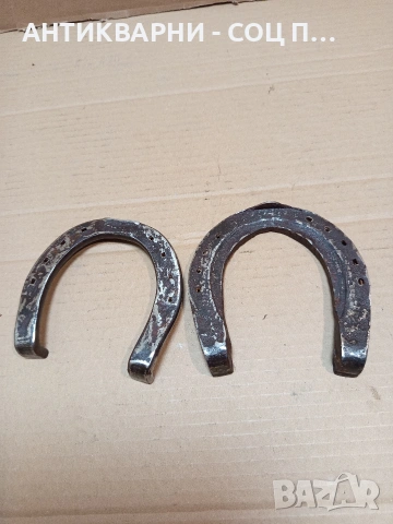 Комплект Соц Стари Големи Автентични Подкови. НОМЕР 1646., снимка 4 - Антикварни и старинни предмети - 53698797