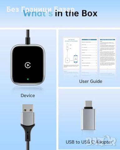 Нов Безжичен CarPlay Адаптер - Ултра-бърза връзка за автомобил кола , снимка 9 - Друга електроника - 46616445