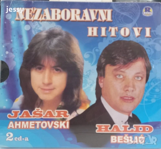 Nezaboravni hitovi - Jasar Ahmedovski I Halid Beslic 