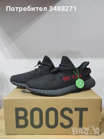 Adidas Yeezy Boost 350 V2 Различни модели, снимка 5 - Маратонки - 43723499