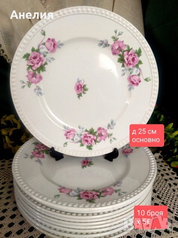 Villeroy &Boch Dresden Saxony 128 годишна антика, снимка 6 - Чинии - 54292201