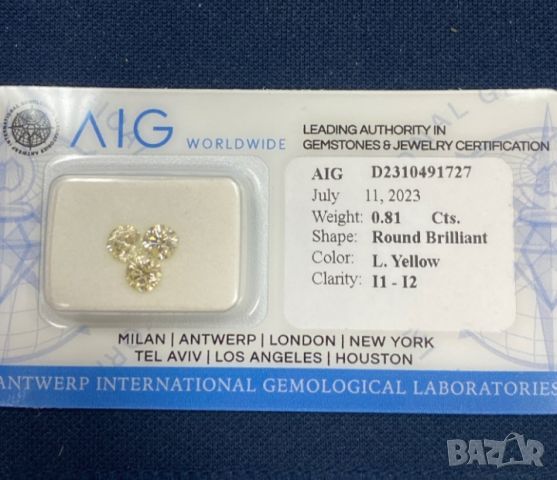 Диаманти 3 бр. 0,81 ct., снимка 2 - Пръстени - 45681642