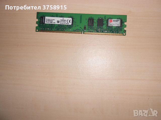 534.Ram DDR2 800 MHz,PC2-6400,2Gb,Kingston. НОВ, снимка 1 - RAM памет - 46088752