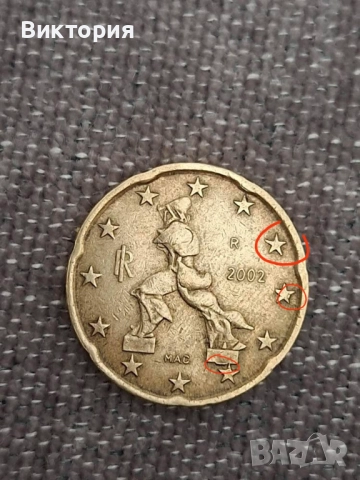 Монета, снимка 2 - Нумизматика и бонистика - 52929082