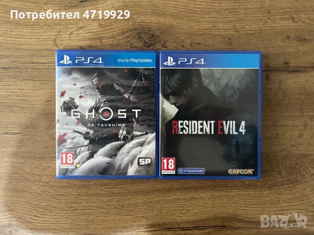 Игри за PlayStation 4